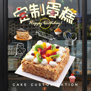 江苏泰州泰兴市分界镇沿界村蛋糕预定